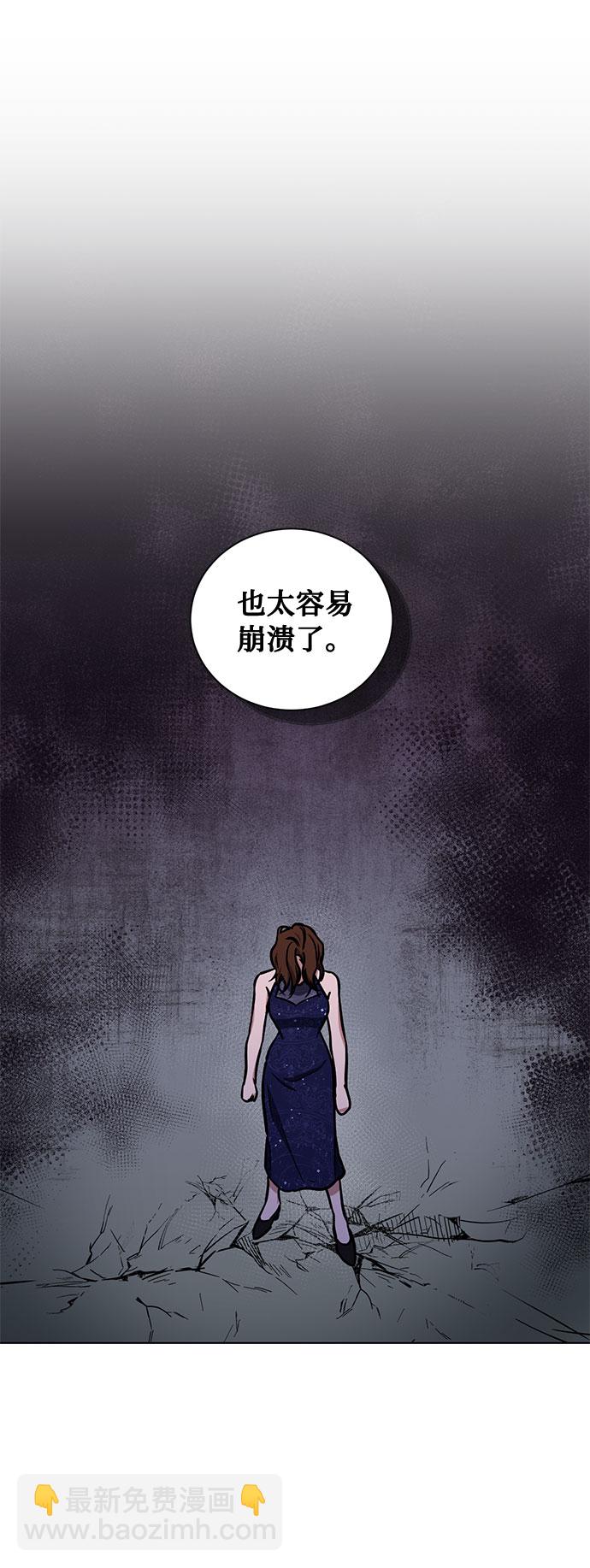 第25话 憎恨会滋长执着（2）52