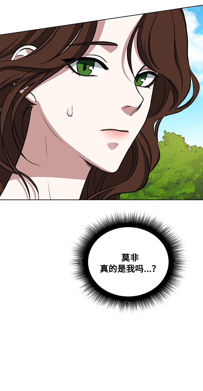 第26话 憎恨会滋长执着（3）21
