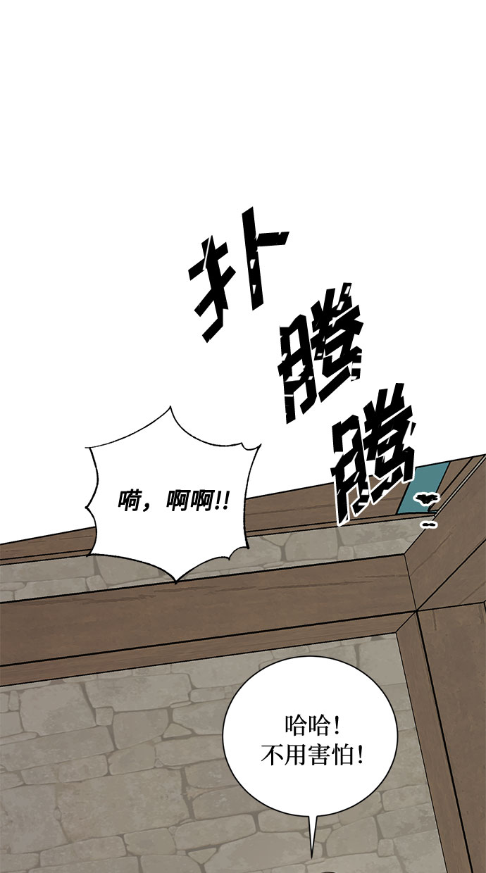 第26话 憎恨会滋长执着（3）27