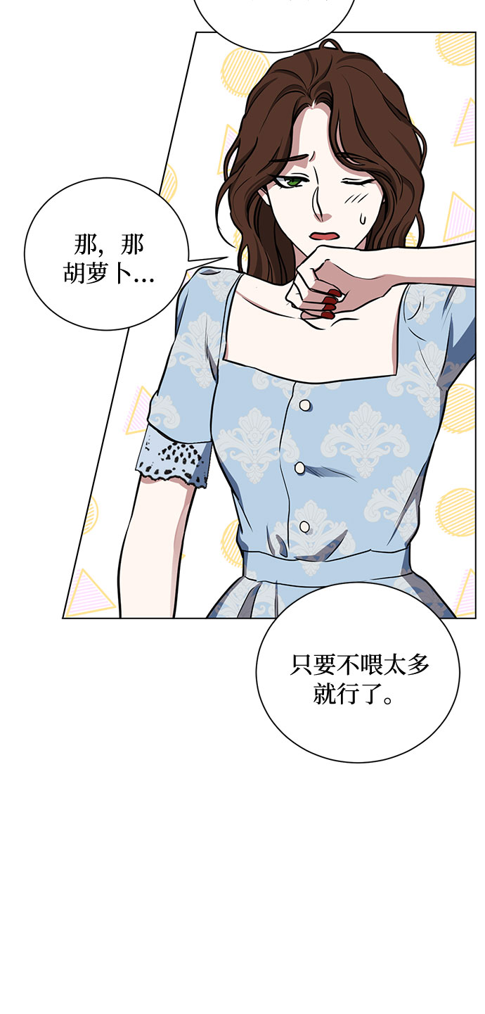 第26话 憎恨会滋长执着（3）29
