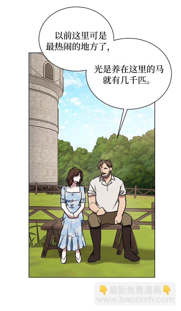 第26话 憎恨会滋长执着（3）35