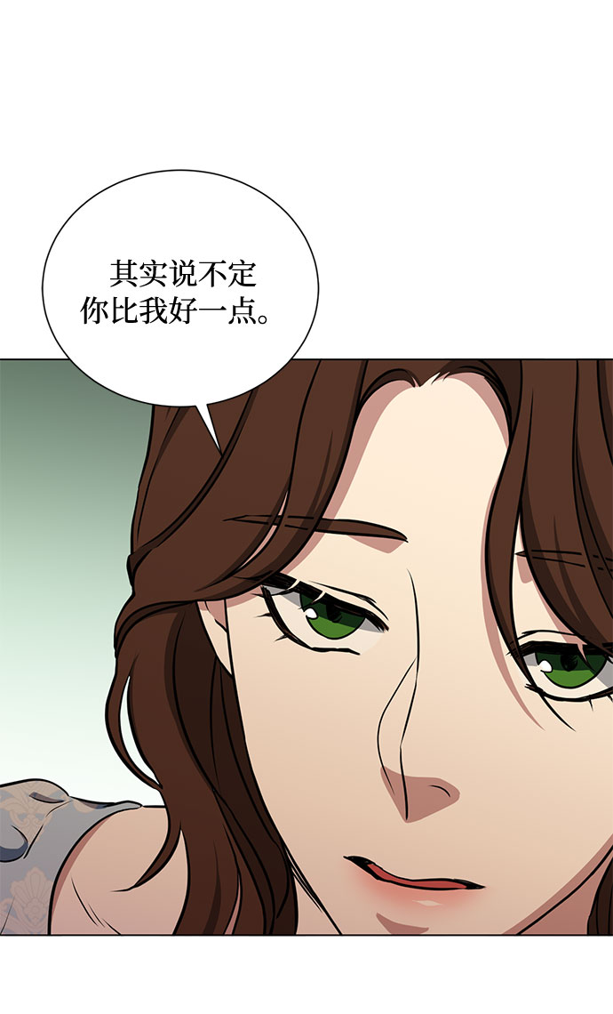 第26话 憎恨会滋长执着（3）62
