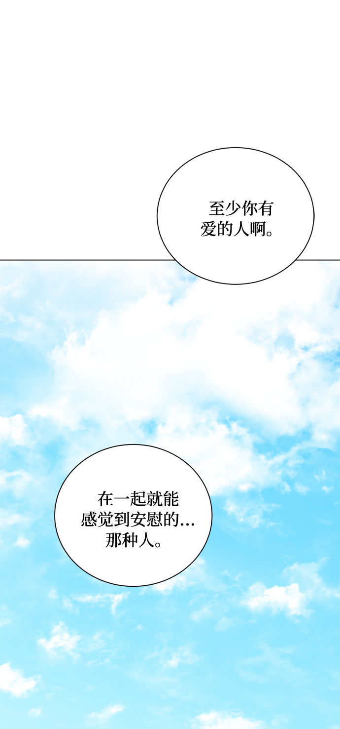 第26话 憎恨会滋长执着（3）63