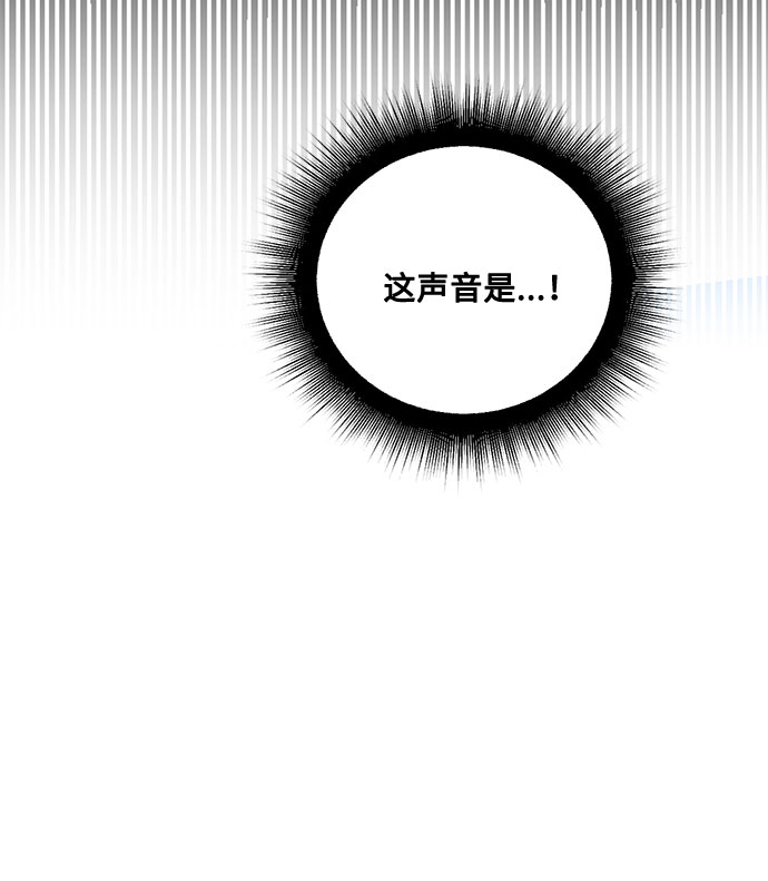 第26话 憎恨会滋长执着（3）70