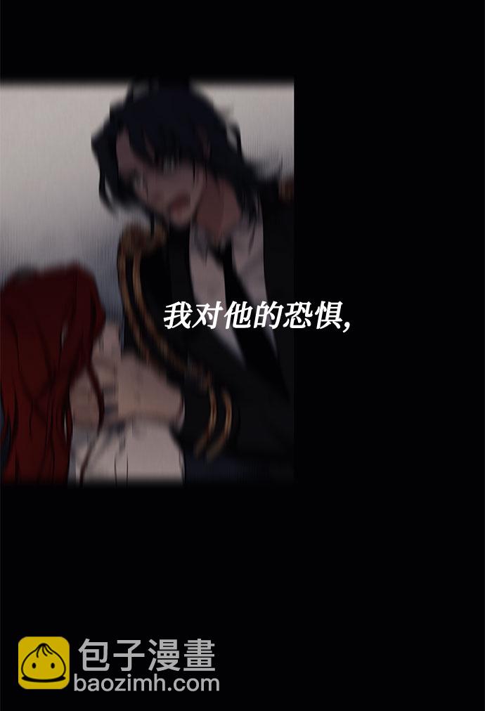第26话 憎恨会滋长执着（3）75