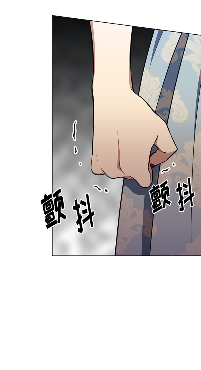 第26话 憎恨会滋长执着（3）78