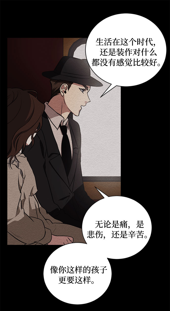 第28话 救赎的祈祷（1）11