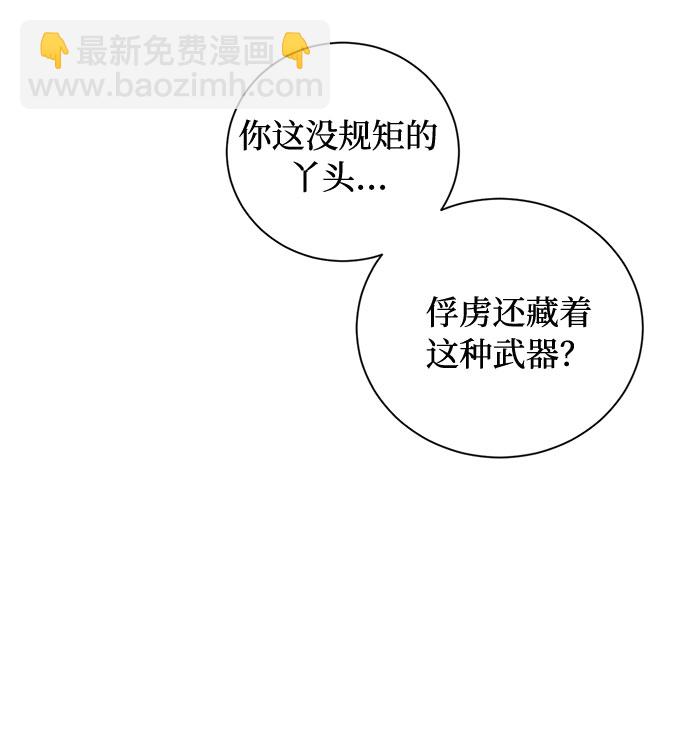 第28话 救赎的祈祷（1）27