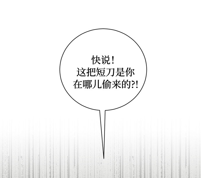 第28话 救赎的祈祷（1）29