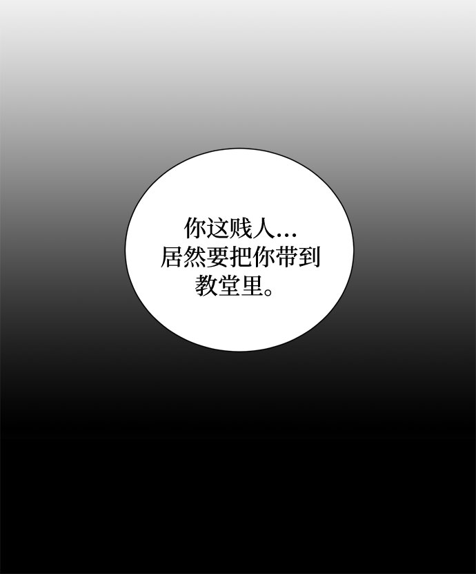 第28话 救赎的祈祷（1）37