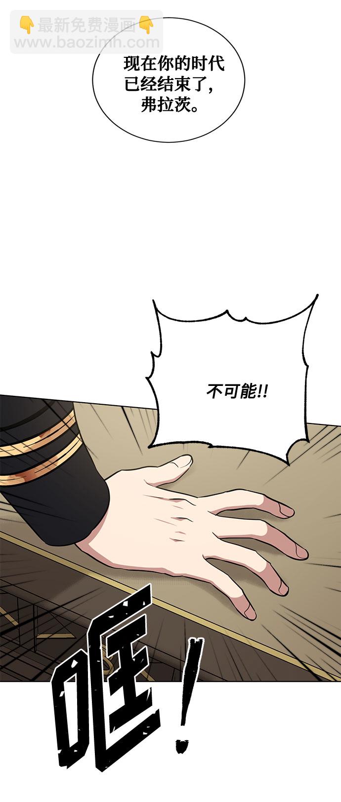 第28话 救赎的祈祷（1）42
