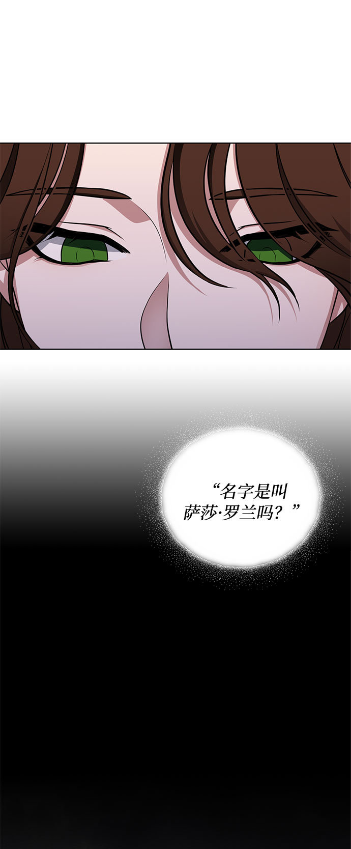 第28话 救赎的祈祷（1）5