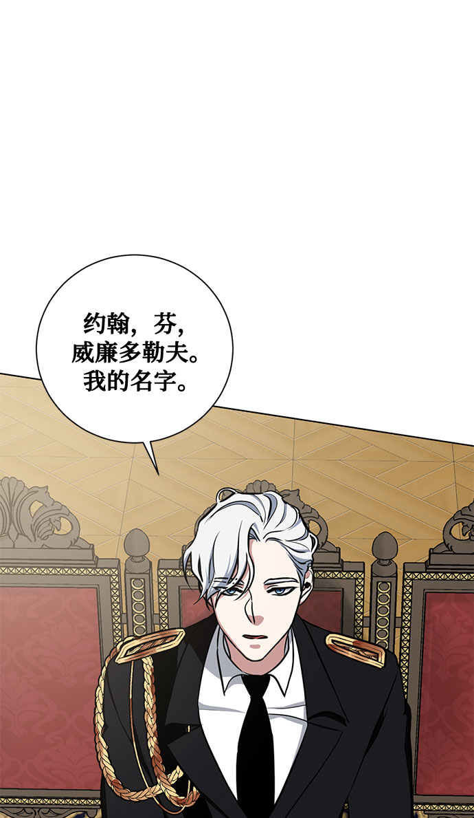 第28话 救赎的祈祷（1）50