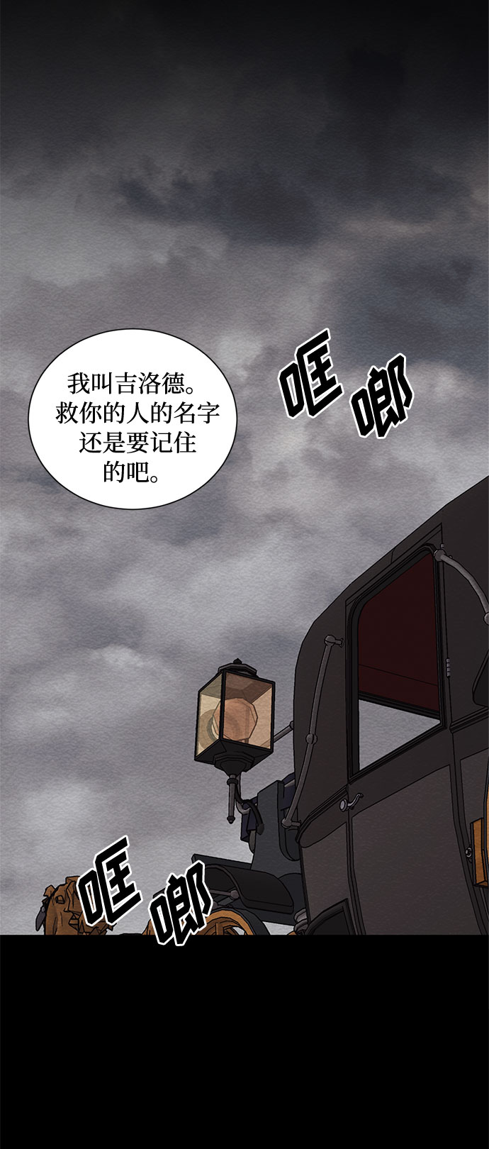 第28话 救赎的祈祷（1）6