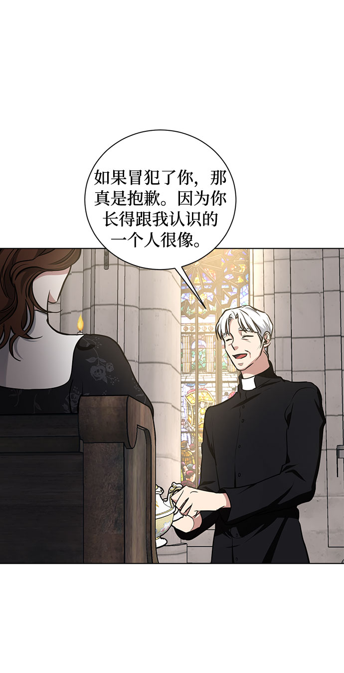 第28话 救赎的祈祷（1）66