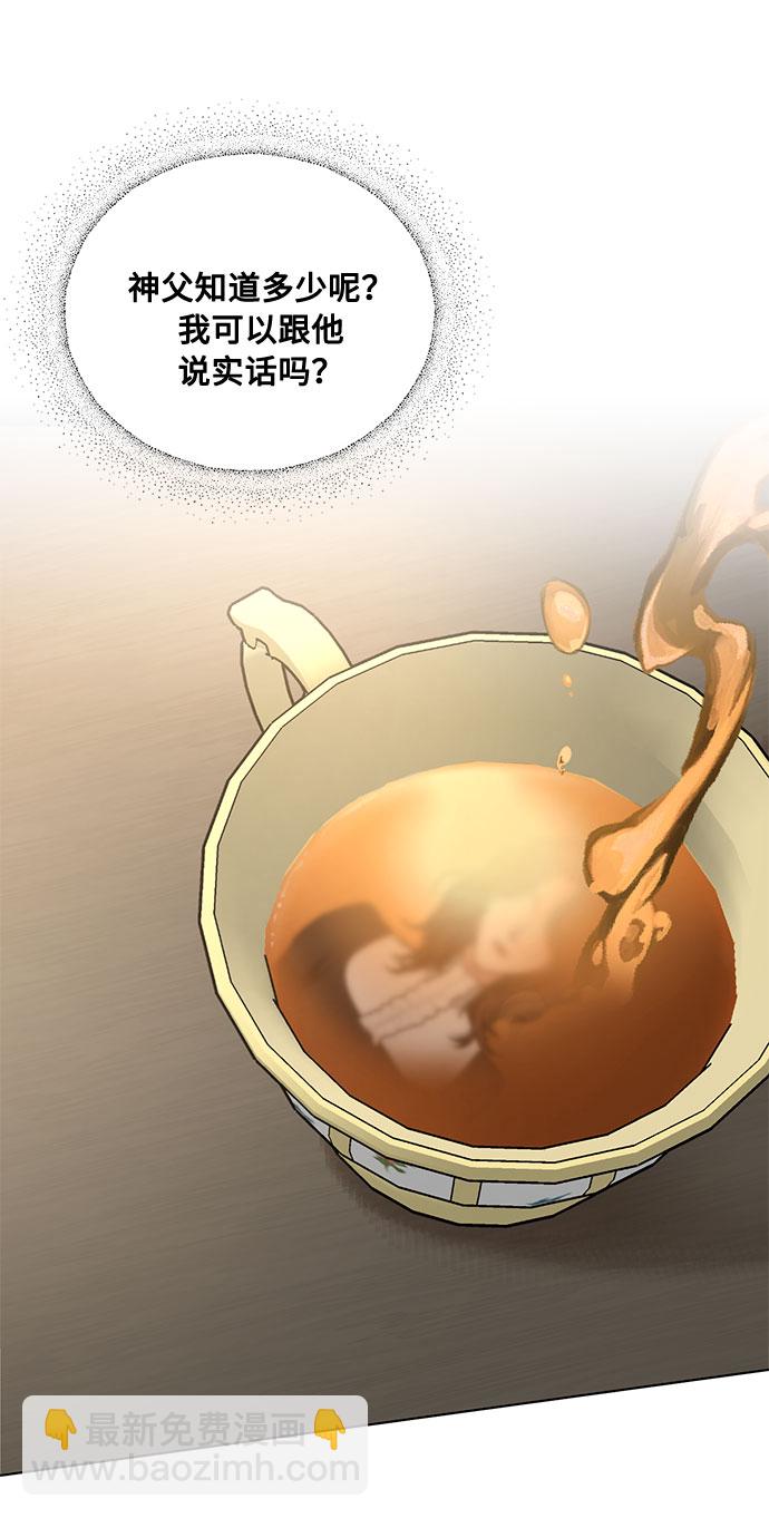 第28话 救赎的祈祷（1）67