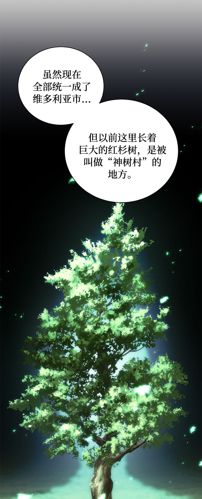 第28话 救赎的祈祷（1）70
