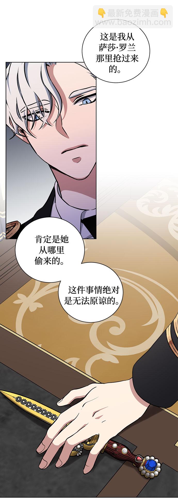 第29话 救赎的祈祷（2）45