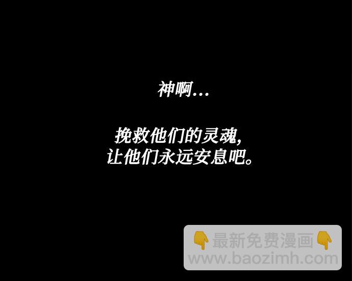 第29话 救赎的祈祷（2）8