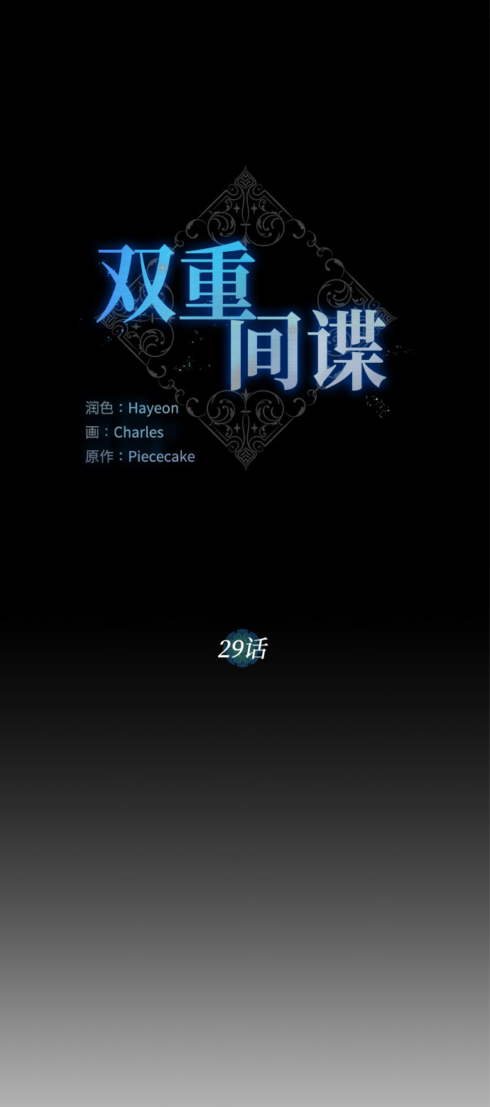 第29话 救赎的祈祷（2）9