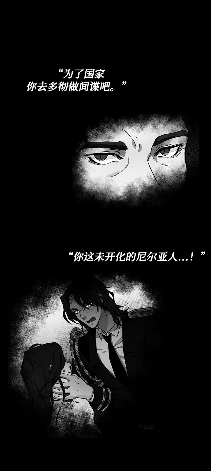 第30话 不眠之夜（1）24