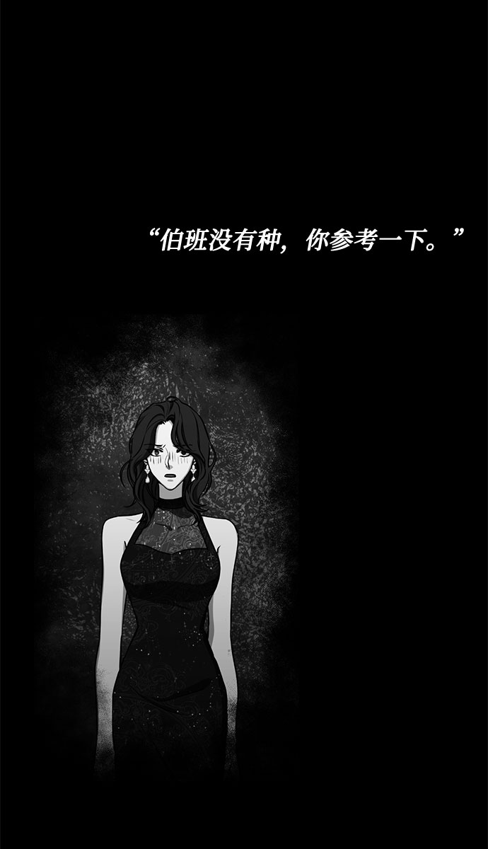 第30话 不眠之夜（1）26