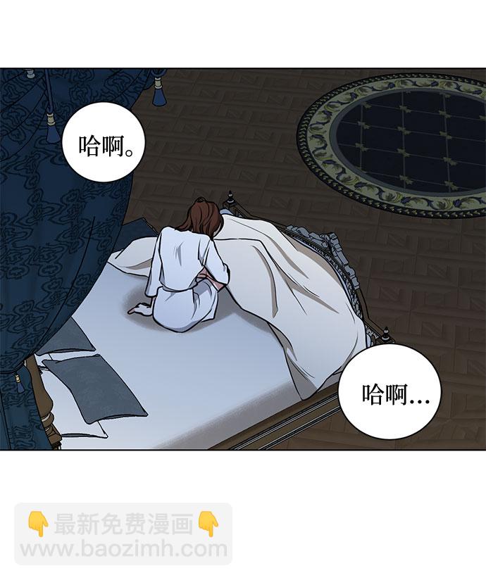 第30话 不眠之夜（1）29