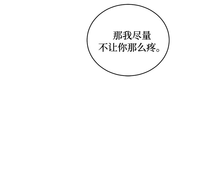 第30话 不眠之夜（1）51