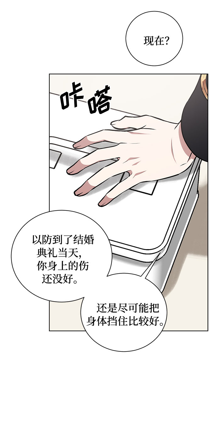 第30话 不眠之夜（1）58