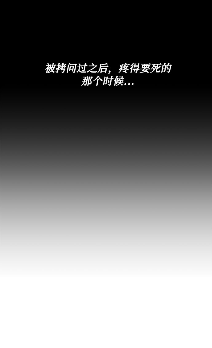 第30话 不眠之夜（1）63