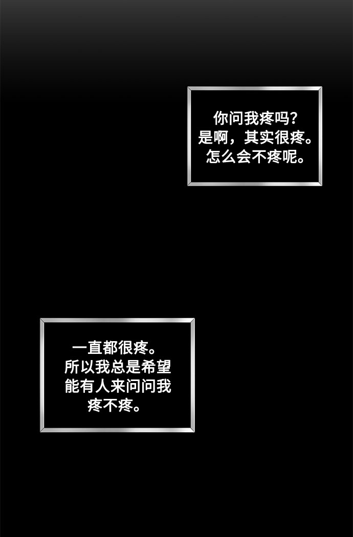 第31话 不眠之夜（2）13