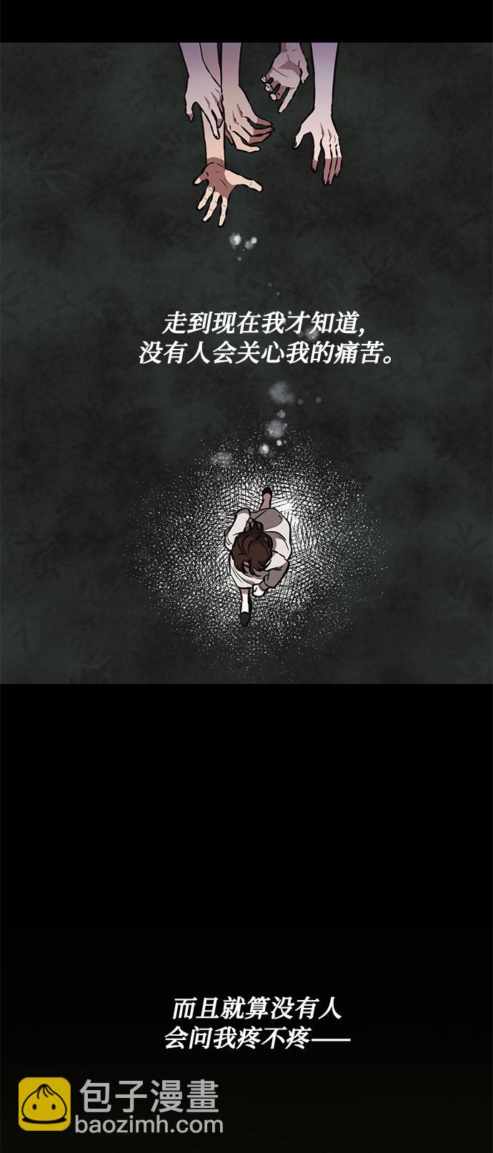 第31话 不眠之夜（2）14