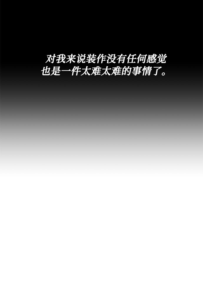 第31话 不眠之夜（2）16