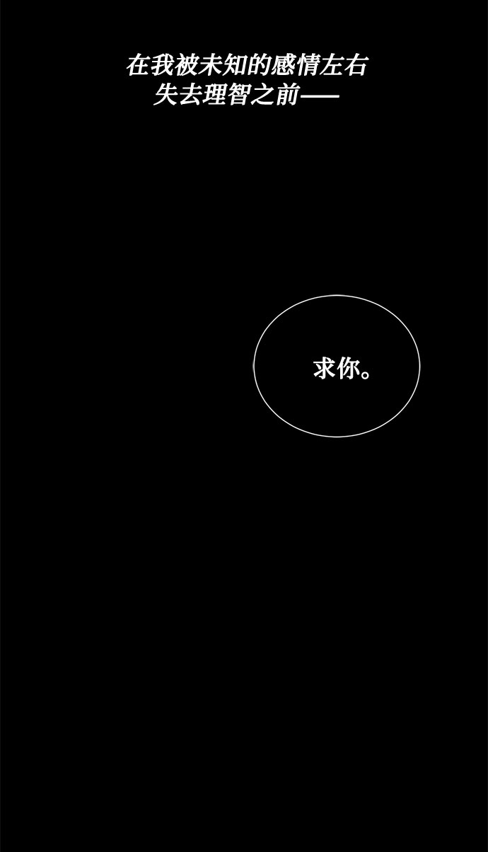 第31话 不眠之夜（2）28