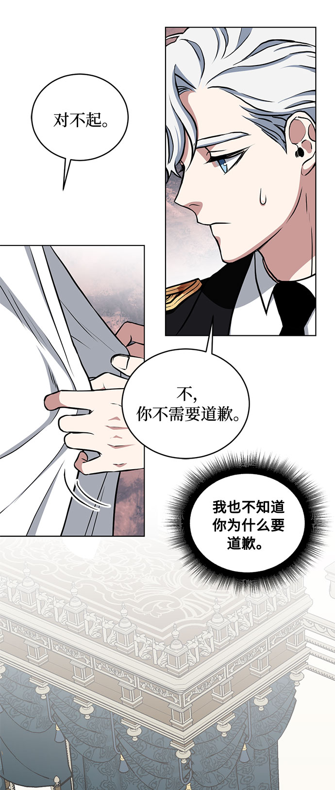 第31话 不眠之夜（2）34