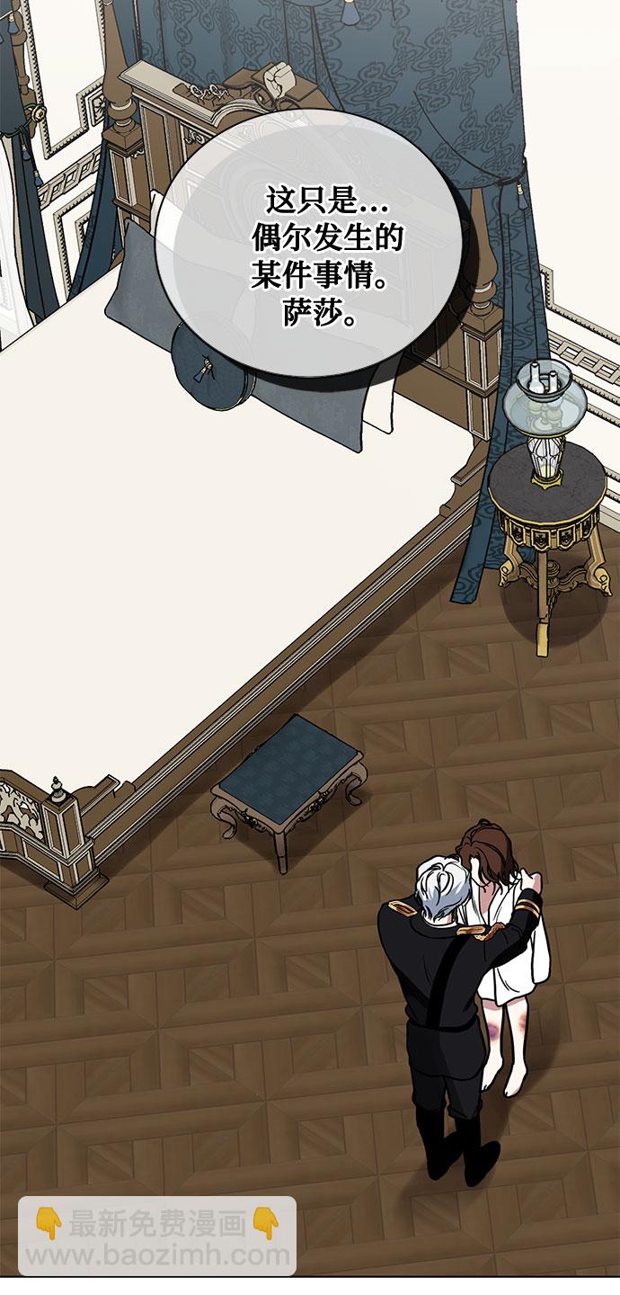 第31话 不眠之夜（2）35
