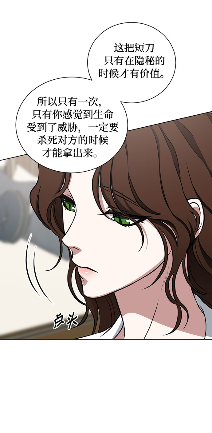 第31话 不眠之夜（2）42