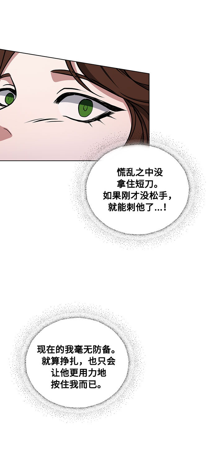 第31话 不眠之夜（2）55