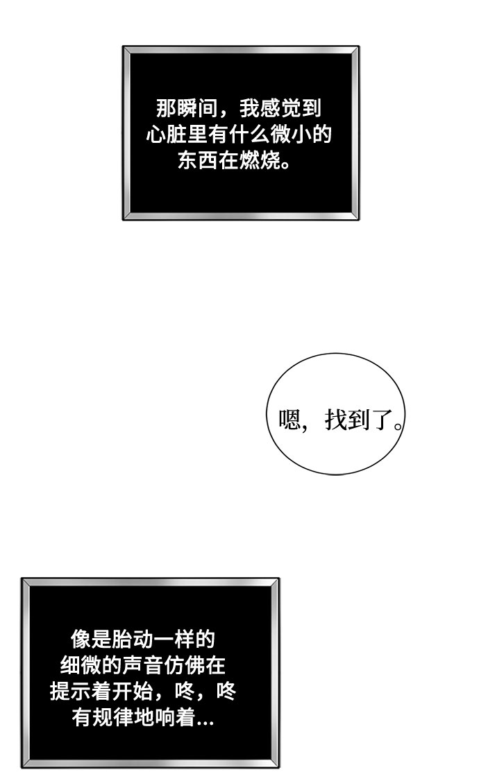 第31话 不眠之夜（2）58