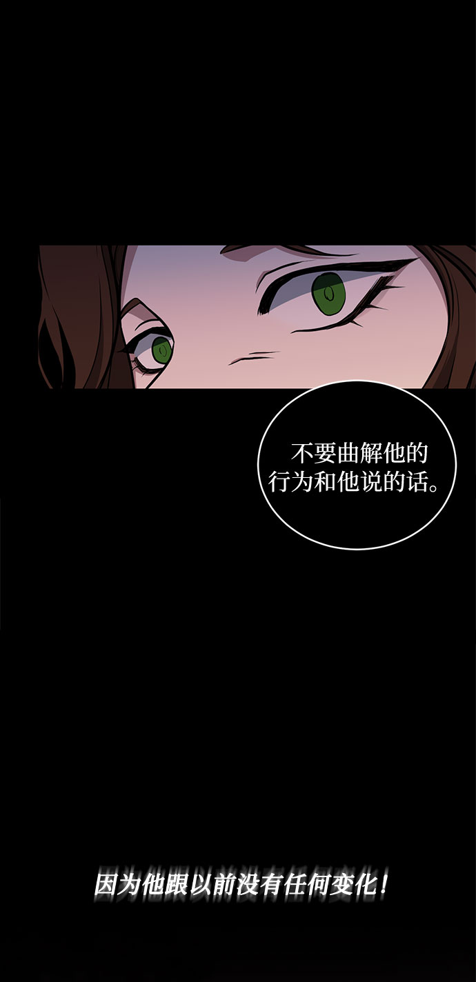 第32话 不眠之夜（3）21