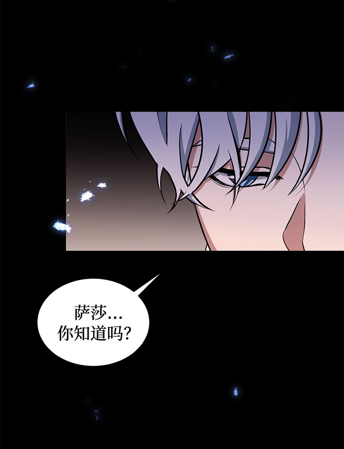 第32话 不眠之夜（3）40