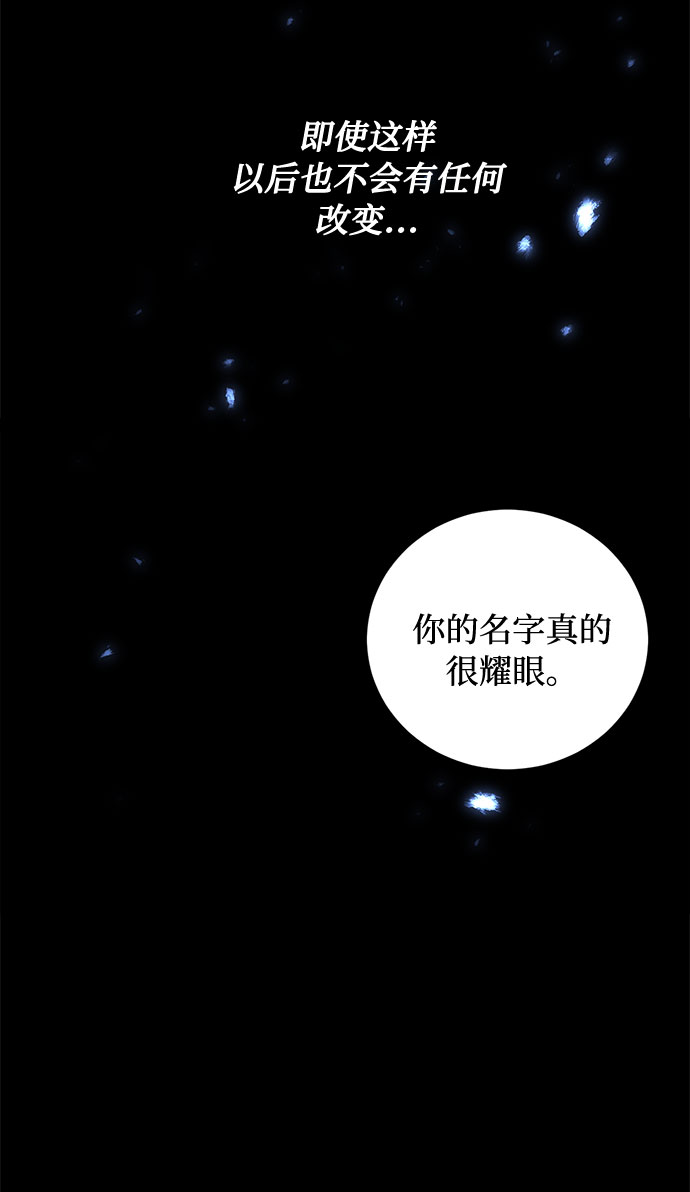 第32话 不眠之夜（3）41