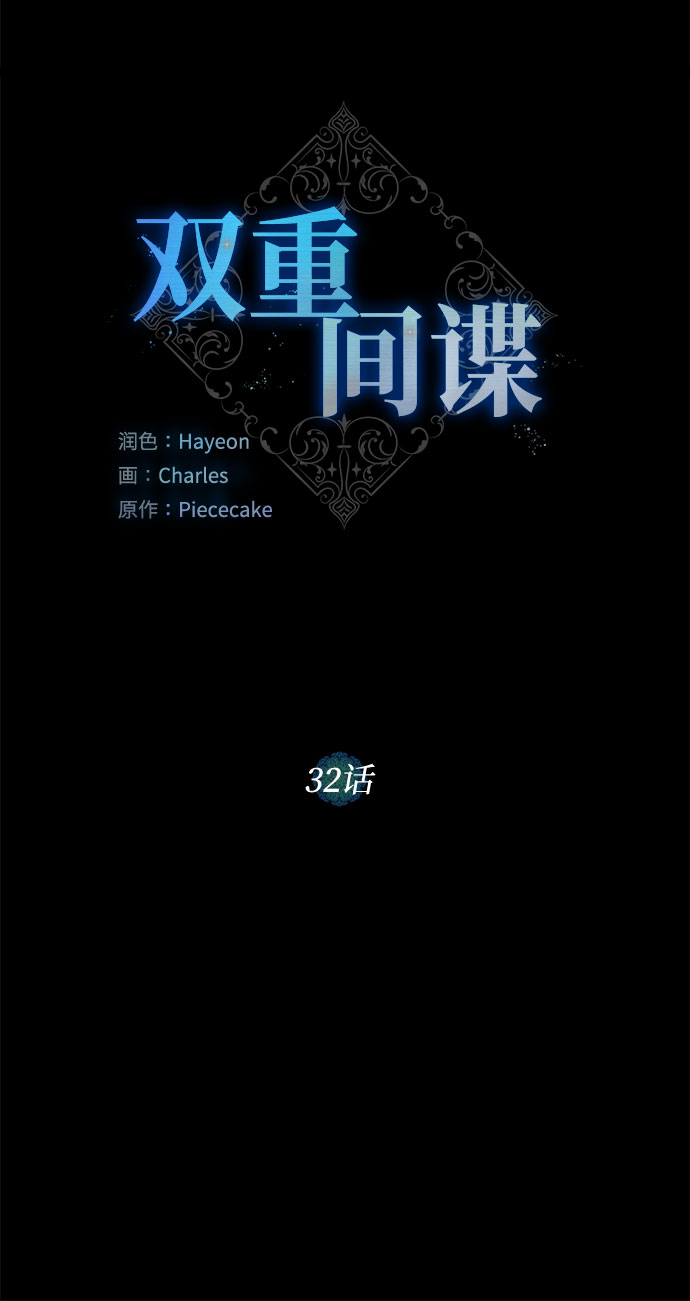 第32话 不眠之夜（3）42