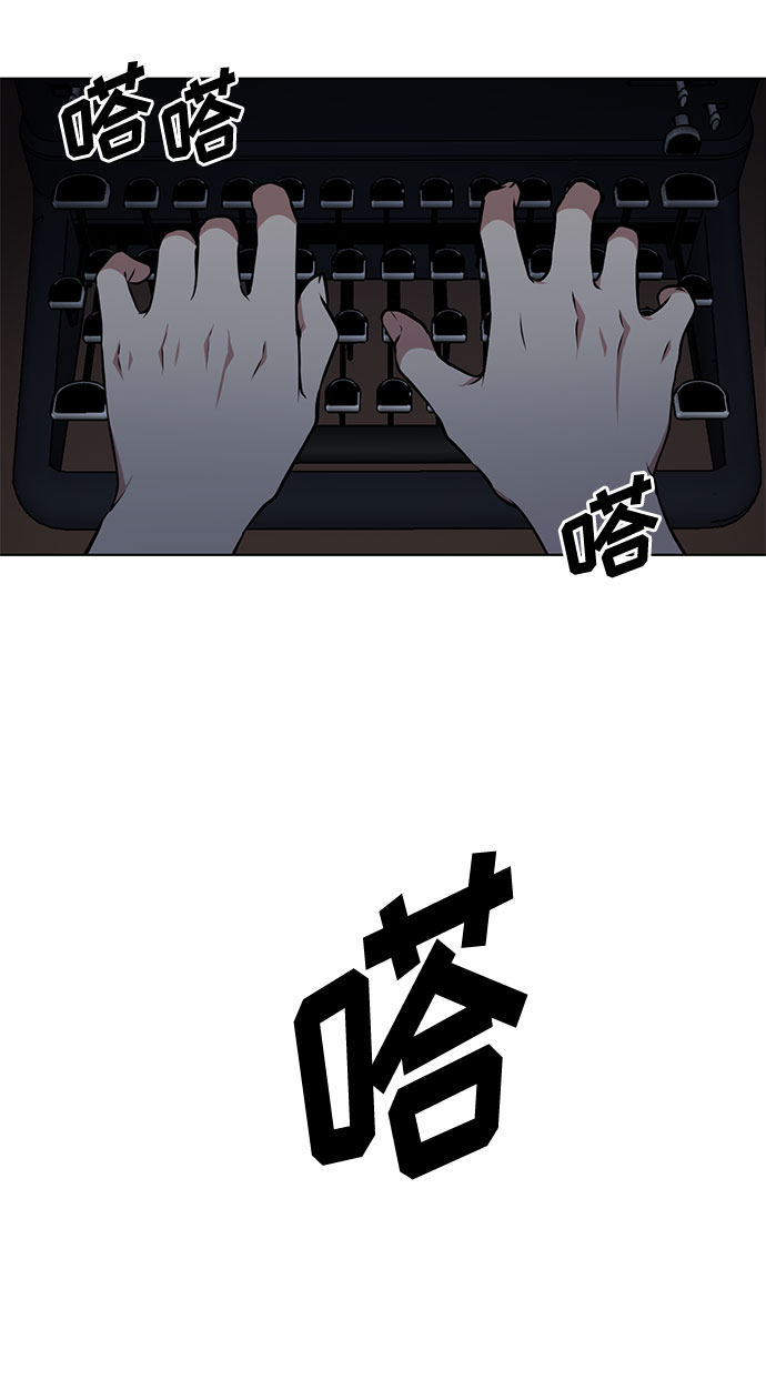 第32话 不眠之夜（3）44