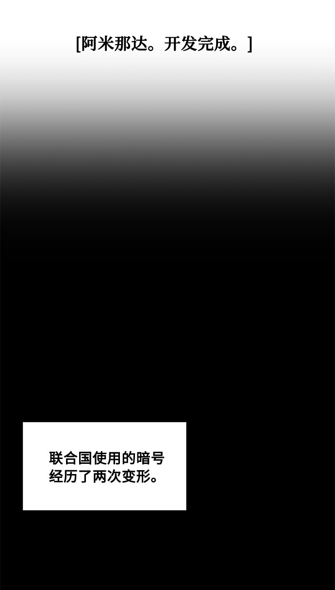 第32话 不眠之夜（3）48