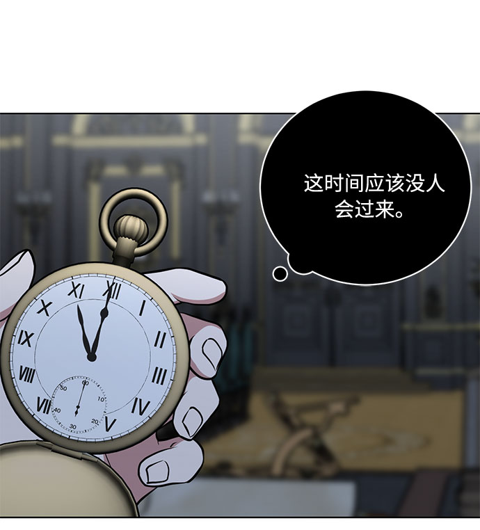 第32话 不眠之夜（3）60