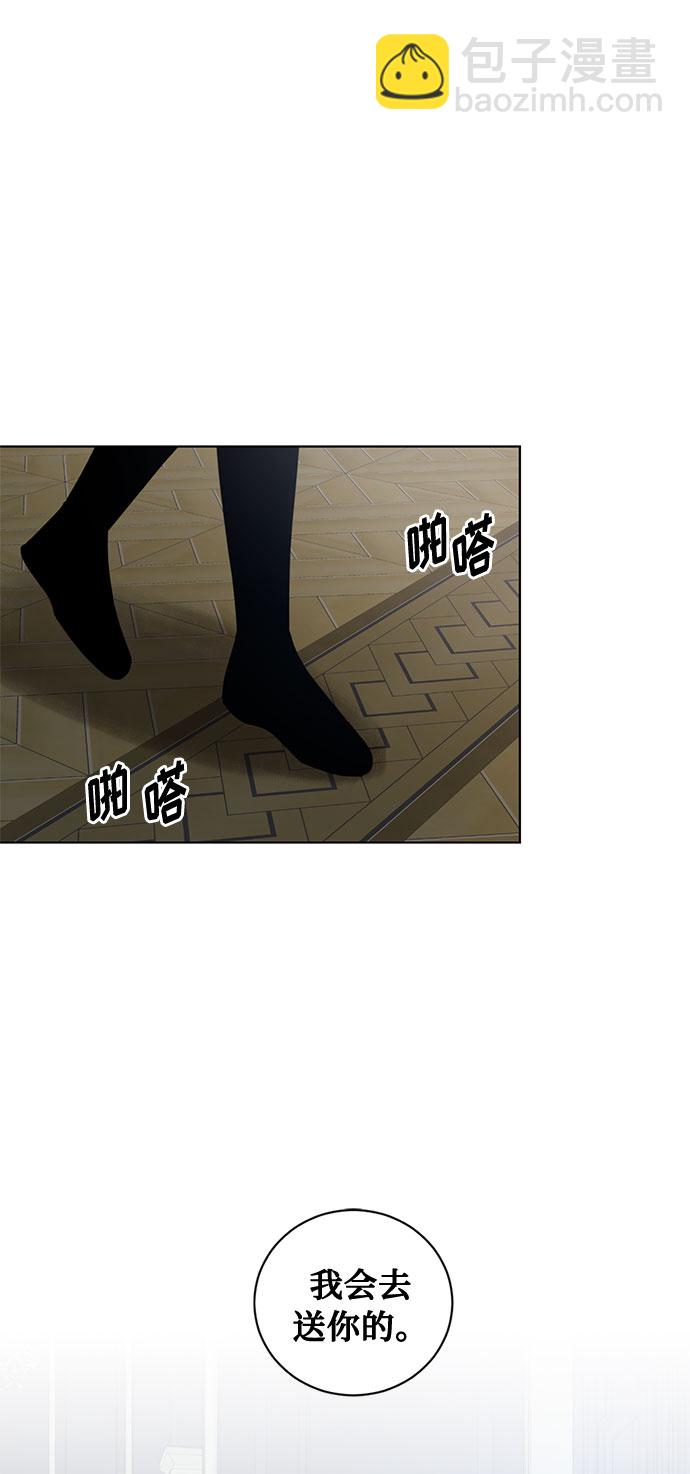 第33话 憎恶和复仇的反义词（1）1