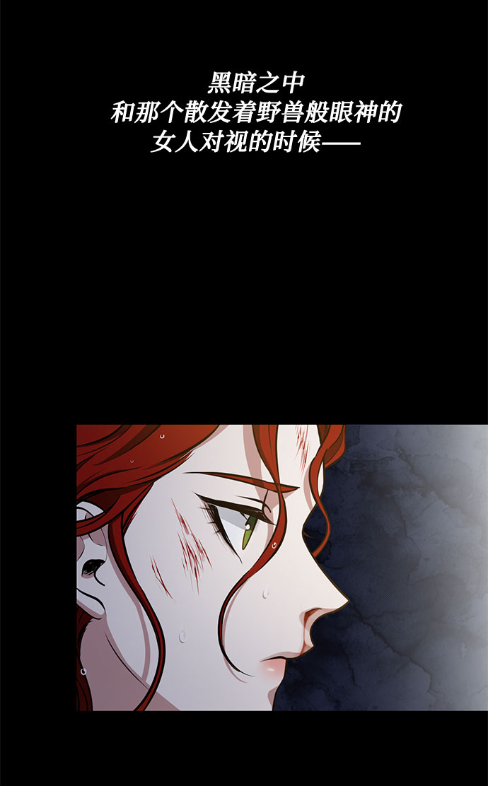 第33话 憎恶和复仇的反义词（1）11