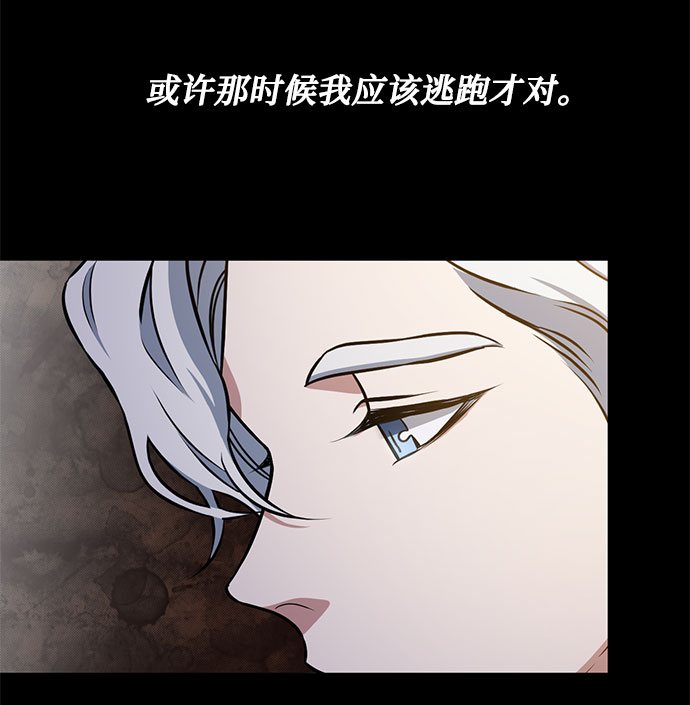 第33话 憎恶和复仇的反义词（1）12