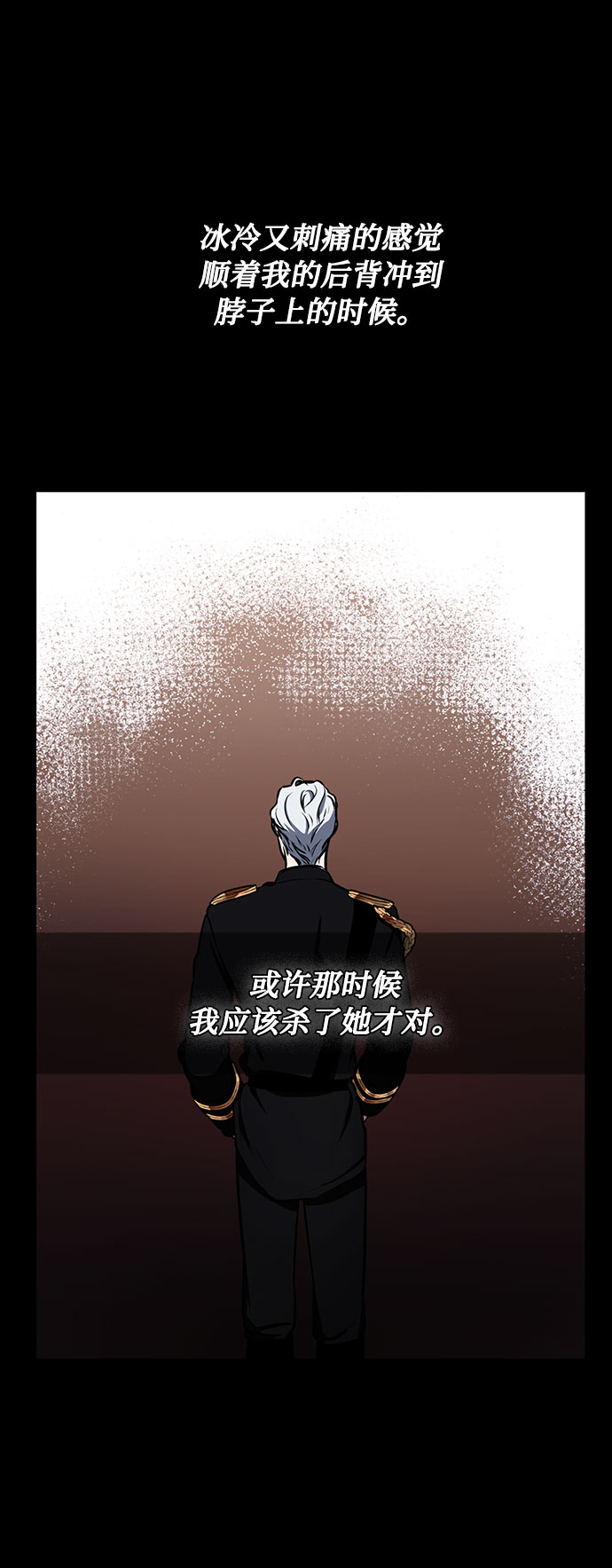 第33话 憎恶和复仇的反义词（1）13